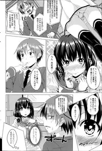 [Arsenal] Koiro Sakari Ch.1-2