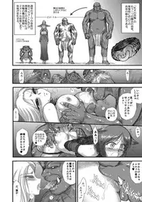 [Kuroinu Juu] Heaven's Dungeon Ch.1-4 Zenpen