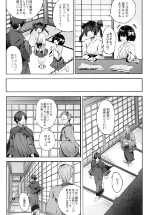 Mahou Shoujo Ryoujoku Quintet