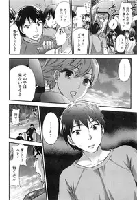 Action Pizazz Special 2013-11