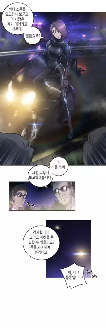 Erotic Sensuality & Perception 1-8