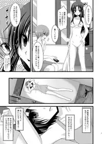 (COMIC1☆6) [valssu (Charu)] Roshutsu Shoujo Yuugi Soushuuhen Chuu