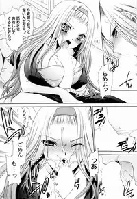 [Shinonome Ryu] Tororin Musume