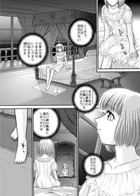 [Behind Moon (Q)] BehindMoon Recycle 2 [Digital]