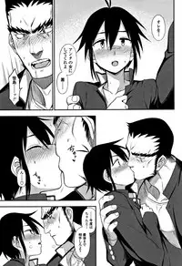 [Kumano Tooru] Kimochiii no ga Suki Nan desu