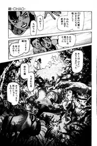 [Yamamoto Atsuji] CHAO