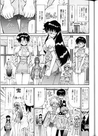 (C62) Su-dou Presents vol. 4 - Variable Geo Only