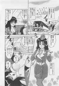 [Monota Rinu] MOMOTOPIA