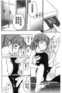 [Nakamura Kuzuyu] Kanojo no Setsuna [Chinese]