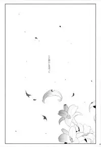 (C95) [Kuromisakaijou (Ikezaki Misa)] Shounen Jeanne