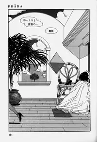 [Yui Toshiki] ReYui Vol.3