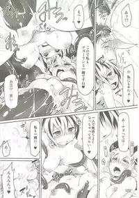 (C87) [Akikaze Asparagus, RPG COMPANY 2 (Aki)] Have Patience! (Touhou Project)