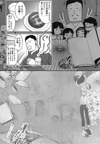 (COMITIA100) [J-M-BOX (Takatsu Keita)] EutchPotch 5. (Original)