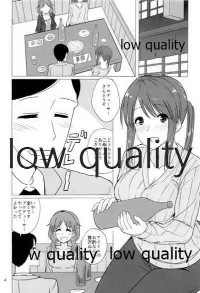 三船美優さんと酔った勢いで。