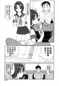 [Kio Seiji] Datsui Shigan [Chinese] [不歸之森]