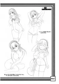 Kesson Shoujo Chronicle