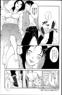 Action Pizazz Special 2015-08