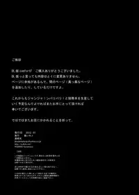 [Kuroi Mono (Akadama)] COMFORT F (Mahou Shoujo Lyrical Nanoha) [Digital]