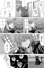 Canopri Comic 2011-07 Vol.9 [Digital]