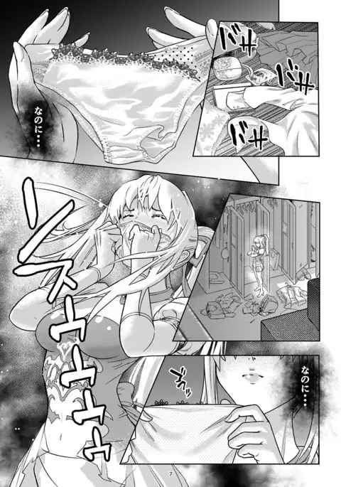 Shogun no Min Freejia