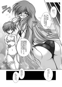 [Danshaku Ryou (Danshaku)] Danshaku Ryou Soushuuhen (Touhou Project) [Digital]