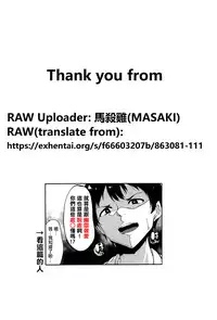 [Alp] SHOW MUST GO ON! (COMIC BAVEL 2015-10) [Chinese] [不管最後有沒有拿到總冠軍我只想說西瓜O負點你還是給我滾吧!在廁所裡如此咒罵碎念感到藍瘦香菇的最愛路易絲澪漢化組]