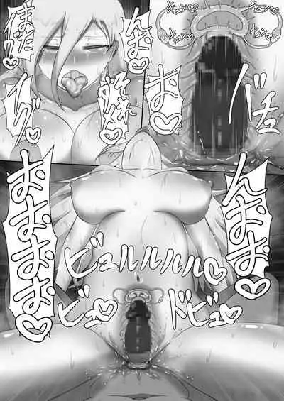 [Netorare no Tami] "7-nichikan no Netorase Kiroku" ~Tsuma Shiten~ Dai-2-wa