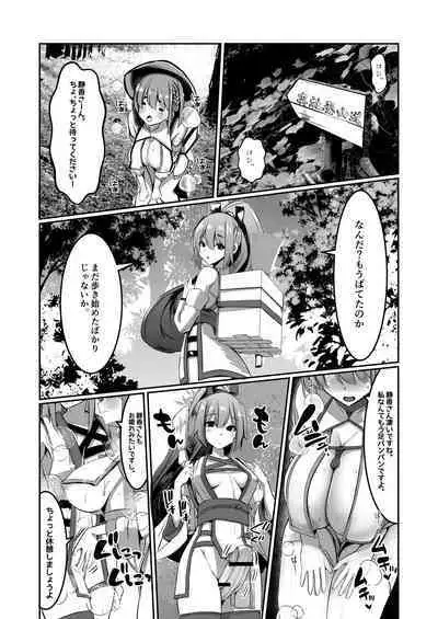 Milk Enikki ~Ichi~