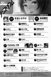 COMIC Anthurium 024 2015-04