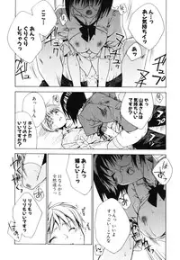 [Sid Alice] Renai Shoujo