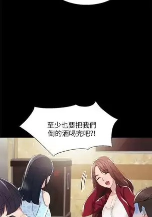 love lesson raw 01-02