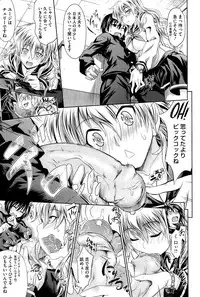 [Makinosaka Shinichi] Pure Days [Decensored]