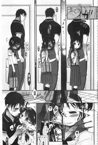 [Okada Kou] Sensei to, Watashi to. 1+2 [Chinese] [黑暗掃圖]