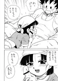 (C55) [Karumaya (Karma Tatsurou)] Panpi Dragon (Dragon Ball GT)