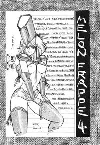 [Art=Theater (Fred Kelly)] BAND WAGON -FRED KELLY PRIVATE COLLECTION-