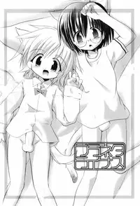 [Takashita Takashi] Binetsu Wakusei - Boys Fever Planet