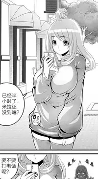 [Super-Joannco] Escape the Abyss (Chinese) (Ongoing)