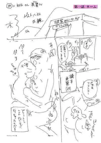 Hamerare Guest House