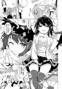 (C93) [Honoji (Puuakachan)] Shameimaru Aya no Appaku Shuzai Jou (Touhou Project)