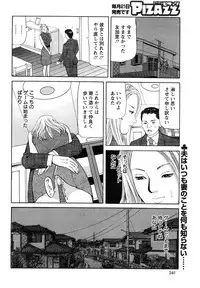 Action Pizazz 2010-01