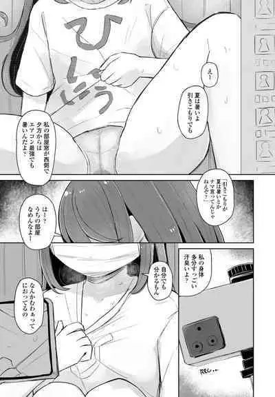 COMIC Penguin Club 2023-10