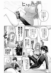 Bishoujo Kakumei KIWAME Road 2012-06 Vol.1 [Digital]