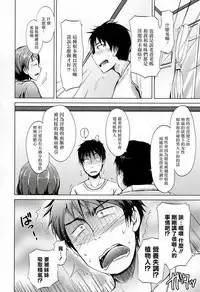 Britaney Fucked Like a Fly