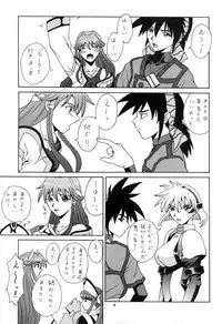 (C61) [BREEZE (Haioku)] R25 Vol.5 V.D.S (Vandread)