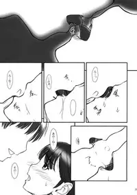 (C77) [MEKONGDELTA & DELTAFORCE (Route39, Zenki)] IMANOKIMIHA PIKAPIKANI HIKATTE (Love Plus)