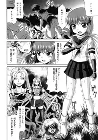 [Nagasaki Ranka] Zettai Haiboku♡ Oneesan