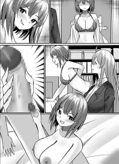 Boku ga Gal to Harem Seikatsu o Okuru Hame ni Natta Mitai da ga?