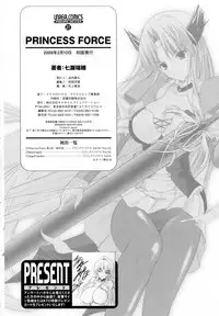 [Nanase Mizuho] PRINCESS FORCE [English]