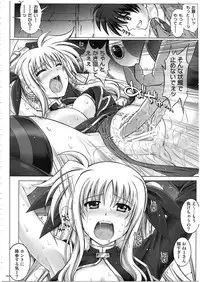 (COMIC1☆7) [Cyclone (Izumi, Reizei)] 1003 Cyclone no Soushuuhen 3 (Various)