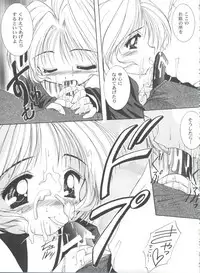 [Anthology] Tomoeda Gakuen File 2 (Card Captor Sakura)